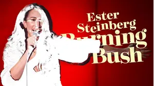 Ester Steinberg: Burning Bush