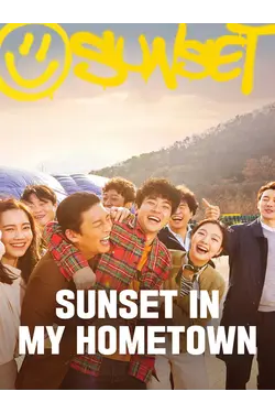 Sunset In My Hometown