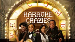 Karaoke Crazies