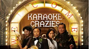 Karaoke Crazies