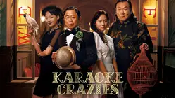 Karaoke Crazies