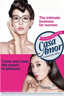 Casa Amor: Exclusive For Ladies