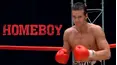 Homeboy [Broadcast Edit]