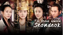 The Great Queen Seondeok