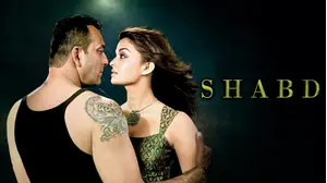 Shabd