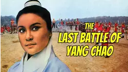 Last Battle of Yang Chao