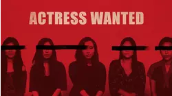 Actress Wanted