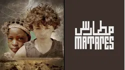 Matares