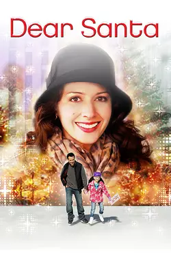 Dear Santa