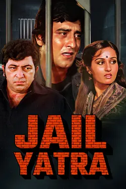 Jail Yatra