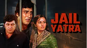 Jail Yatra