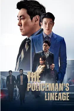 The Policemans Lineage