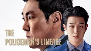 The Policemans Lineage
