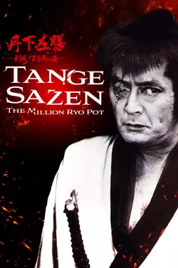 Tange Sazen: The Million Ryo Pot