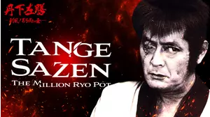 Tange Sazen: The Million Ryo Pot