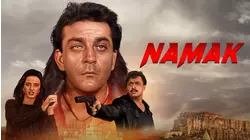 NAMAK