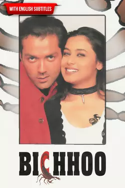 Bichhoo