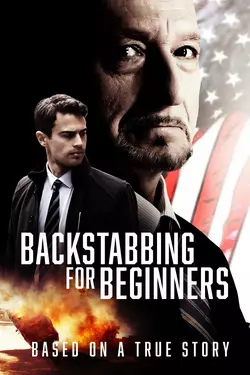Backstabbing for Beginners