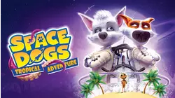 Space Dogs: Tropical Adventure (Space Dogs 3)