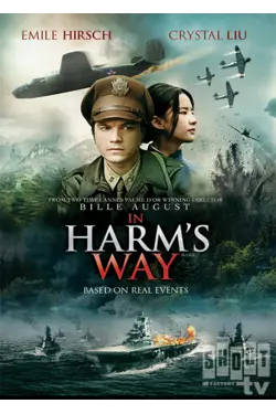 In Harm's Way