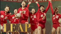 Leap