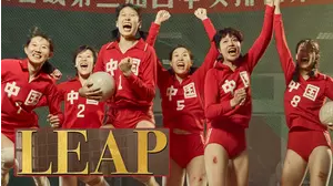 Leap