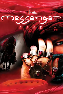 MESSENGER aka ULAK