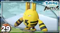 Abdallah Smash Pokemon Legends Arceus