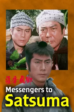 Messengers to Satsuma