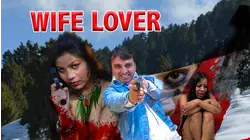 Wife Lover