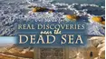Real Discoveries Near The Dead Sea