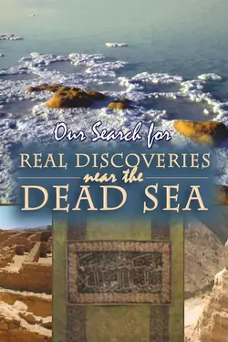 Real Discoveries Near The Dead Sea