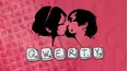 Qwerty