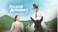 Joseon Attorney: A Morality