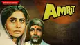Amrit