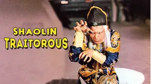 Shaolin Traitorous