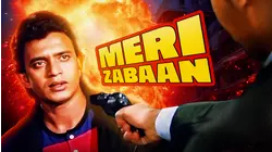 Meri Zabaan