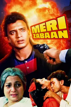 Meri Zabaan