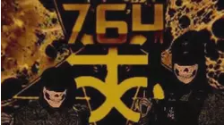 FBI Sounds Alarm on 764 Network Targeting Kids