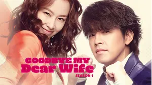 Goodbye, Dear Wife