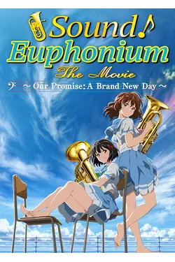 Sound! Euphonium: The Movie - Our Promise: A Brand New Day