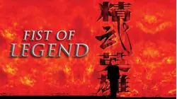 Fist Of Legend [English-Language Version] [Broadcast Edit]