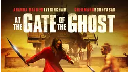 At The Gate Of The Ghost