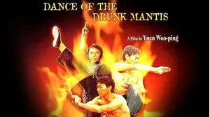 Dance of the Drunk Mantis