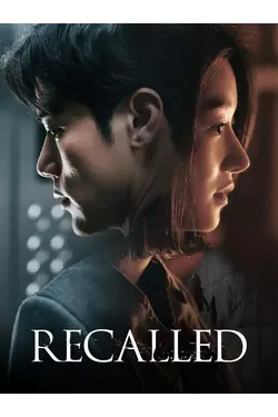 Recalled