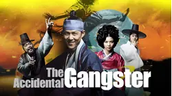The Accidental Gangster