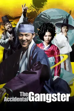 The Accidental Gangster