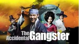 The Accidental Gangster