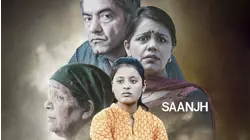 Saanjh (Dusk)