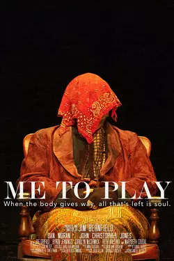 Me To Play